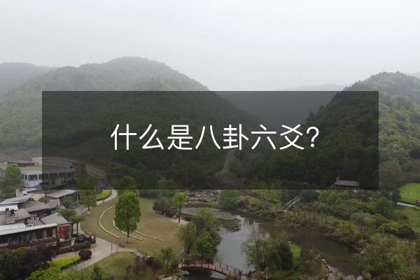 http://www.zsmingsu.com/d/file/px/2023-03-15/525148d2f9370966c2d4364ae8019876.jpeg