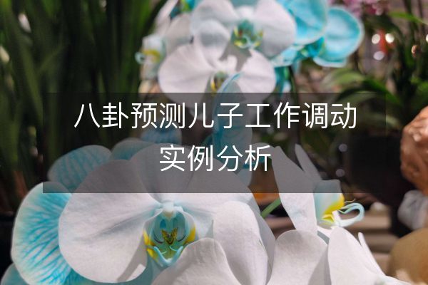 http://www.zsmingsu.com/d/file/xy/2023-03-15/759c7a99857dc53dc3dcd791e95295d8.jpeg