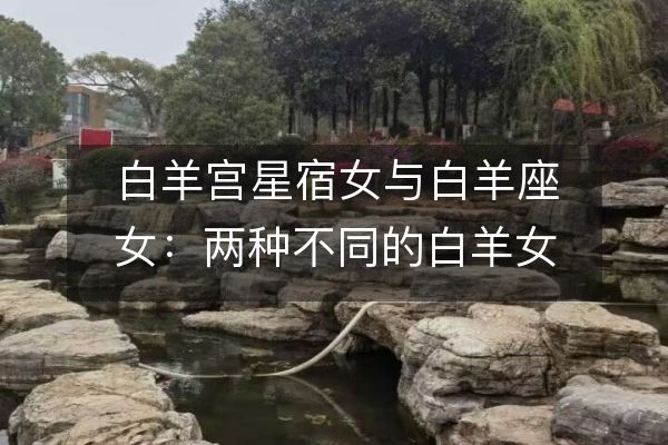 http://www.zsmingsu.com/d/file/xz/aries/2025-03-06/89a0e68f540938771b007d4073a195a0.jpeg