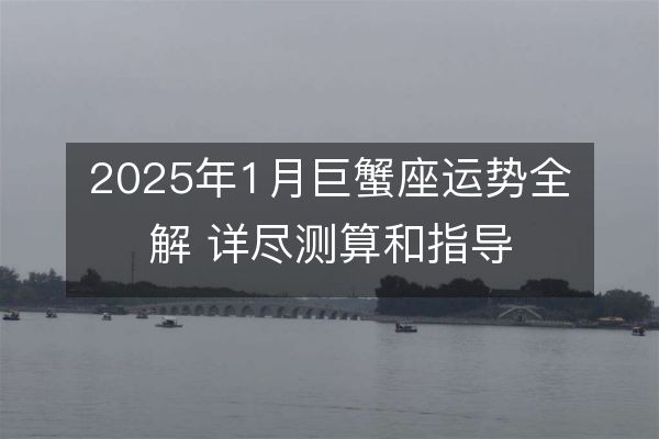 http://www.zsmingsu.com/d/file/xz/cancer/2025-01-22/23d6dccad84b1c36fe40b5a35fdc76c7.jpeg