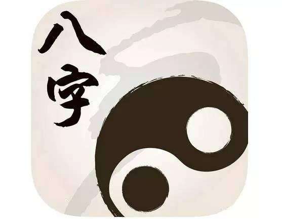 http://www.zsmingsu.com/up_img/bazi/10.jpg