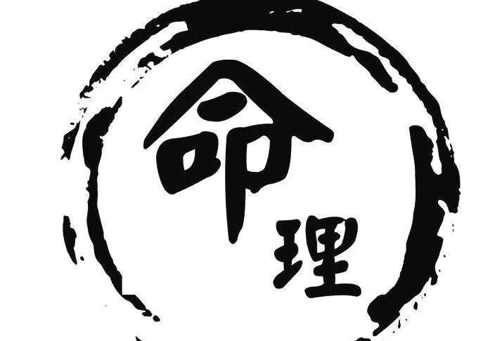 http://www.zsmingsu.com/up_img/bazi/6.jpg