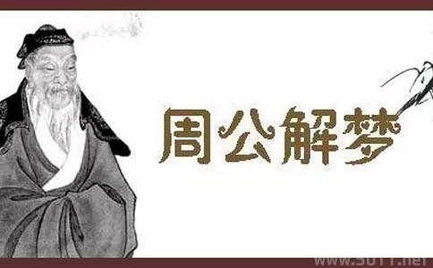 夢見別人吃大蒜是什么意思