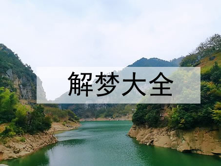 夢見自己的牙用手輕輕一拔就掉了是什么意思
